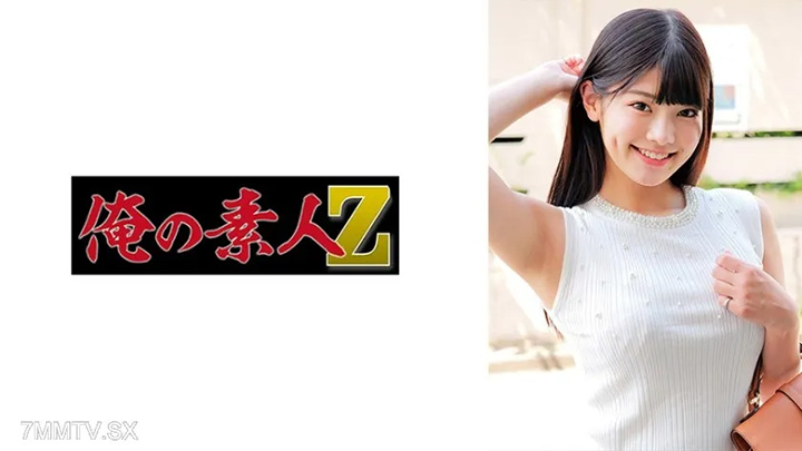 230ORECO-972Hinano(臨時)