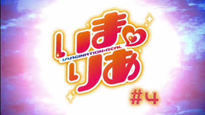 241227あんてきぬすっOVA-いまりあ-#3