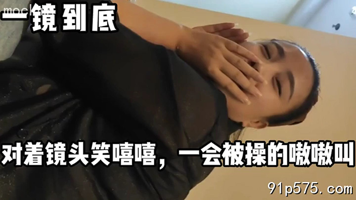 一镜到底!现在对着镜头笑嘻嘻,一会操干哭