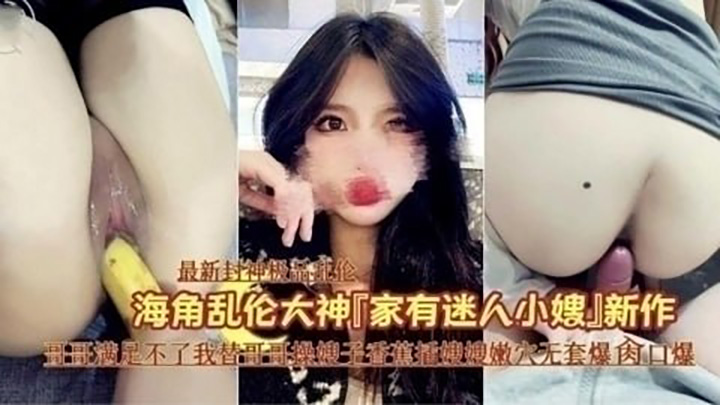 【姐弟】乱伦-骚姐姐户外露出勾搭失败,回到家中色诱自己亲弟弟操逼