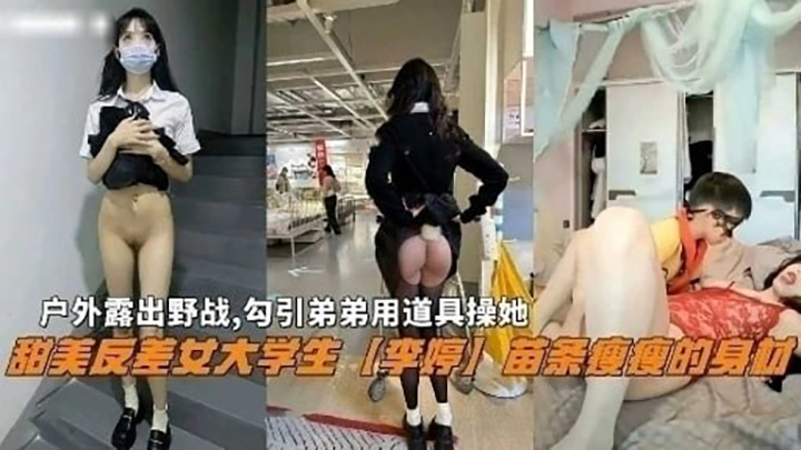 『姐弟乱伦』我姐生日那天穿上婚纱吃了我全部精液,醉酒在婚房高潮喷水不断